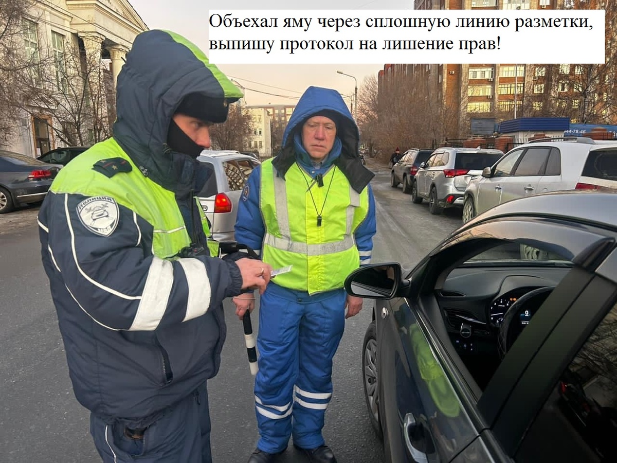 Законно ли лишение водителя прав за объезд ямы через сплошную линию разметки?