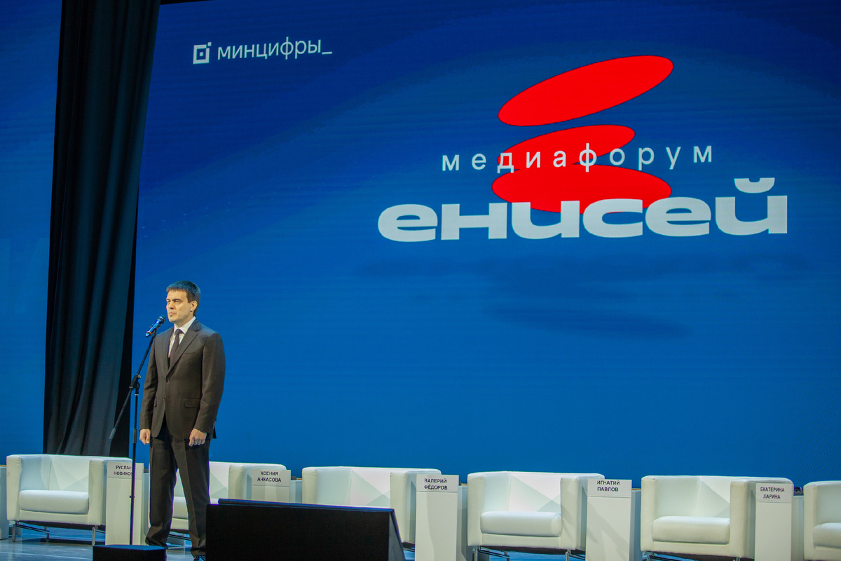 Выступление Губернатора Красноярского края Михаила Котюкова