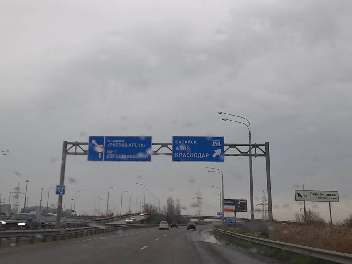 При въезде в город.