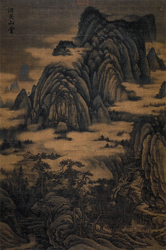 Дун Юань (работал в 934—962). Период пяти династий и десяти царств (907—960). Даосский храм в горах
Шелк, черная и цветная тушь. 183,2 × 121,2 см
Дворцовый музей, Тайбэй