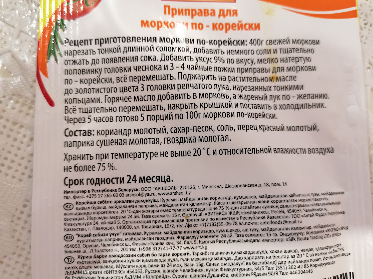 Фото автора