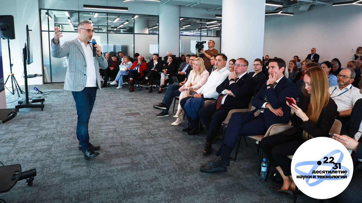 Источник: Росконгресс
