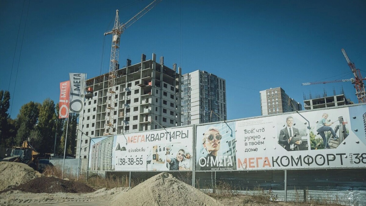 За период январь–октябрь 2025 г новостройки в РФ выросли в цене на 6,4%. Фото: 1MI