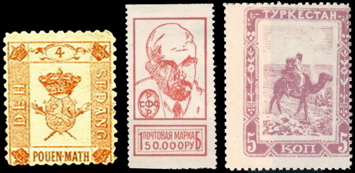 Слева направо: 1. Марка несуществующего Княжества Седанг французского авантюриста Давида де Майрены, 1889 год. 2. Фантастическая марка Марко Фонтано (Италия,) примерно 1922 год, первая в мире известная марка с портретом В.И. Ленина. 3. Фантастическая марка Туркестана, выпущенная в Китае  после Гражданской войны в России генералом Борисом Анненковым