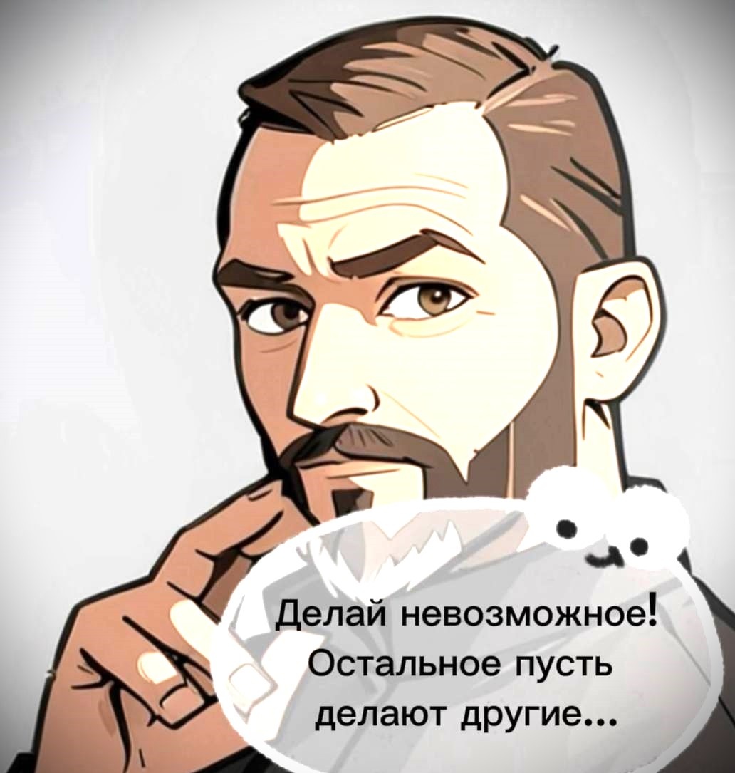 Код Рыбакова оффлайн - мышление миллиардера для саморазвития и развития лидерства😉