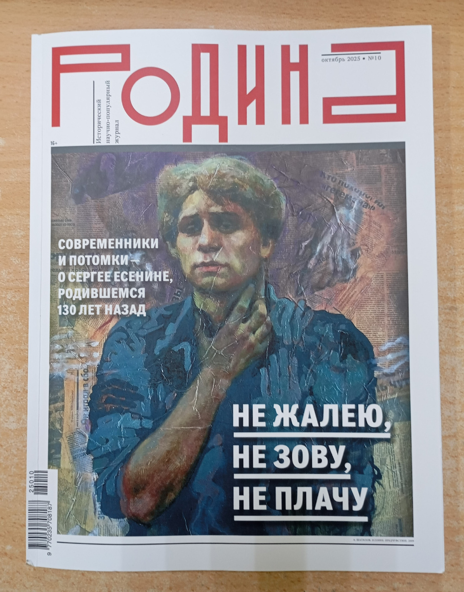 Фотография автора