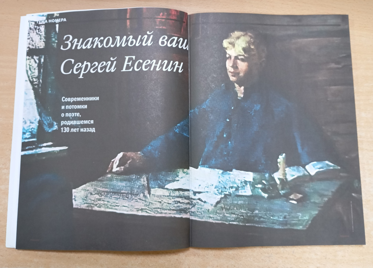 Фотография автора