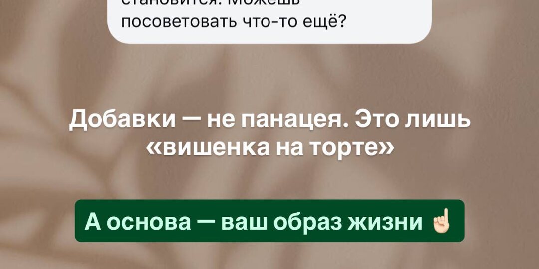 Сегодня произошла ситуация, которая очень показательно отражает то, как многие люди понимают питание, образ жизни и свой к этому подход