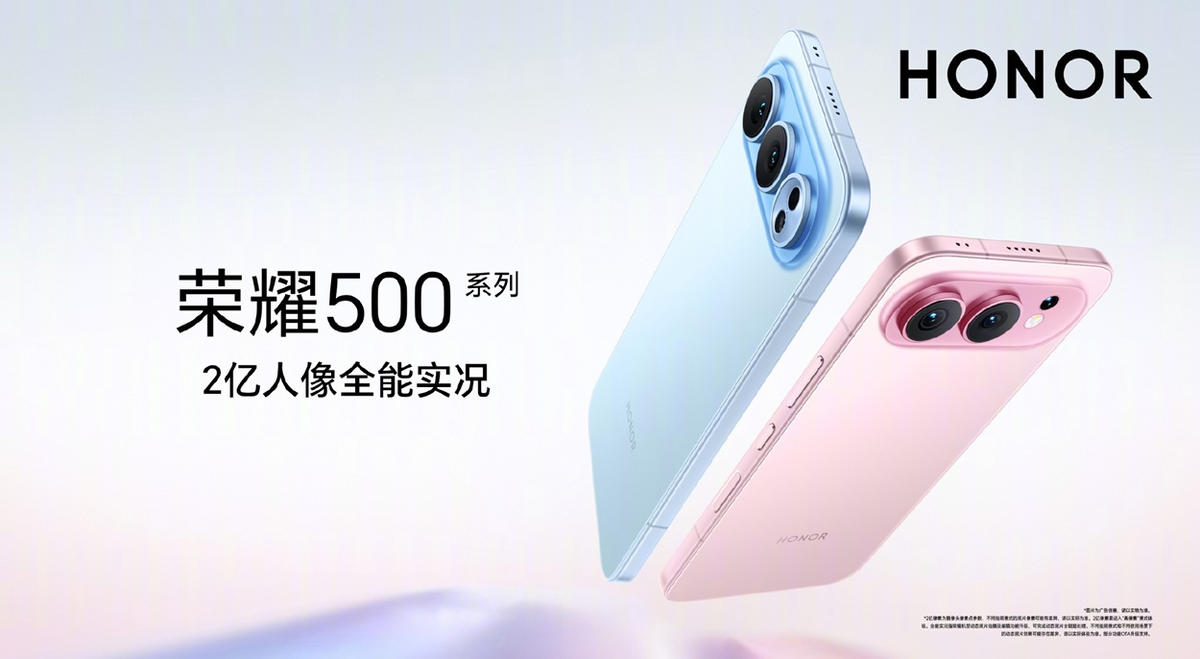 Источник изображения: HONOR