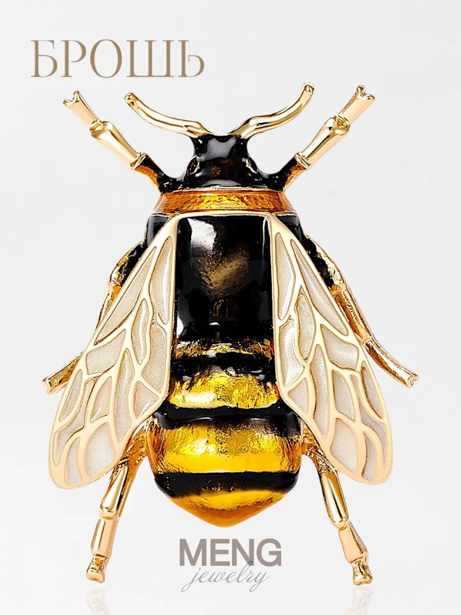 Брошь пчела