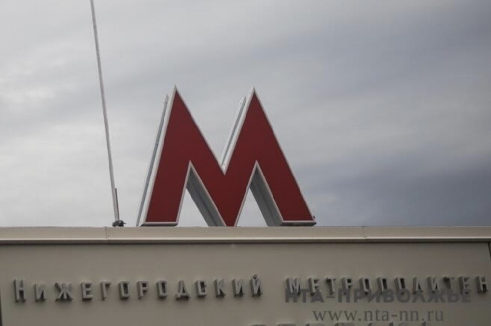    Срок строительства автозаводской линии нижегородского метро продлён
