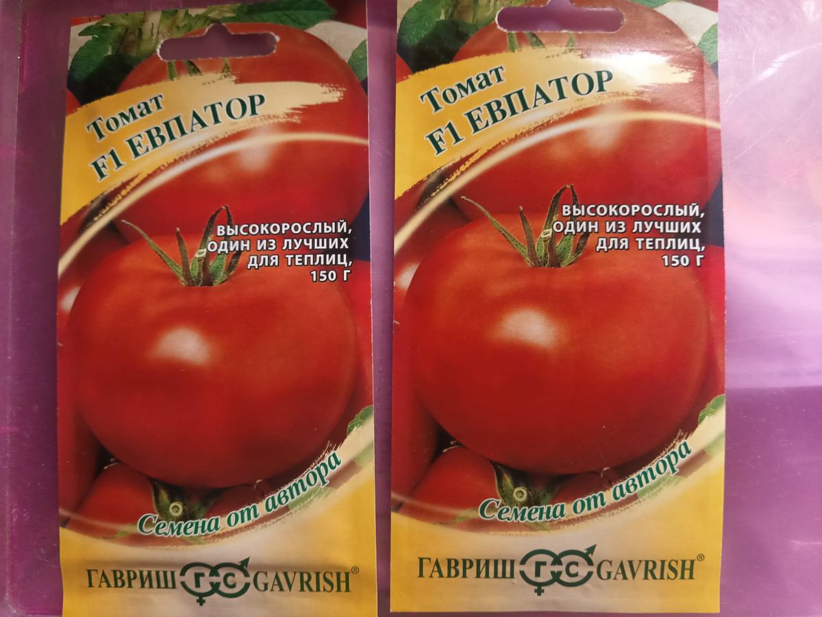 Две помидорки