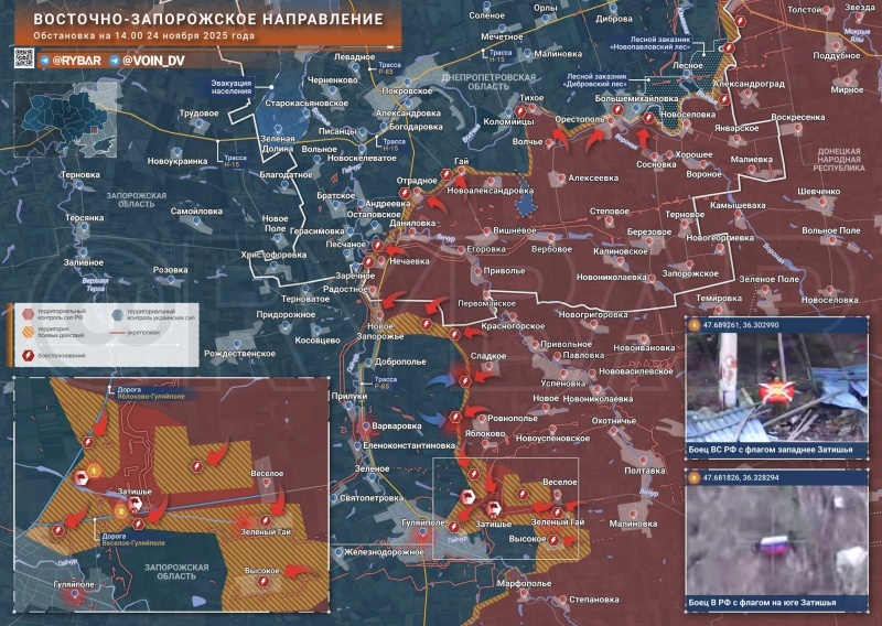   «Герани» добрались до Чернигова. ВСУ окружены в Димитрове. Российские войска вошли в Гуляйполе — Горячая сводка 24 ноября 2025 г.