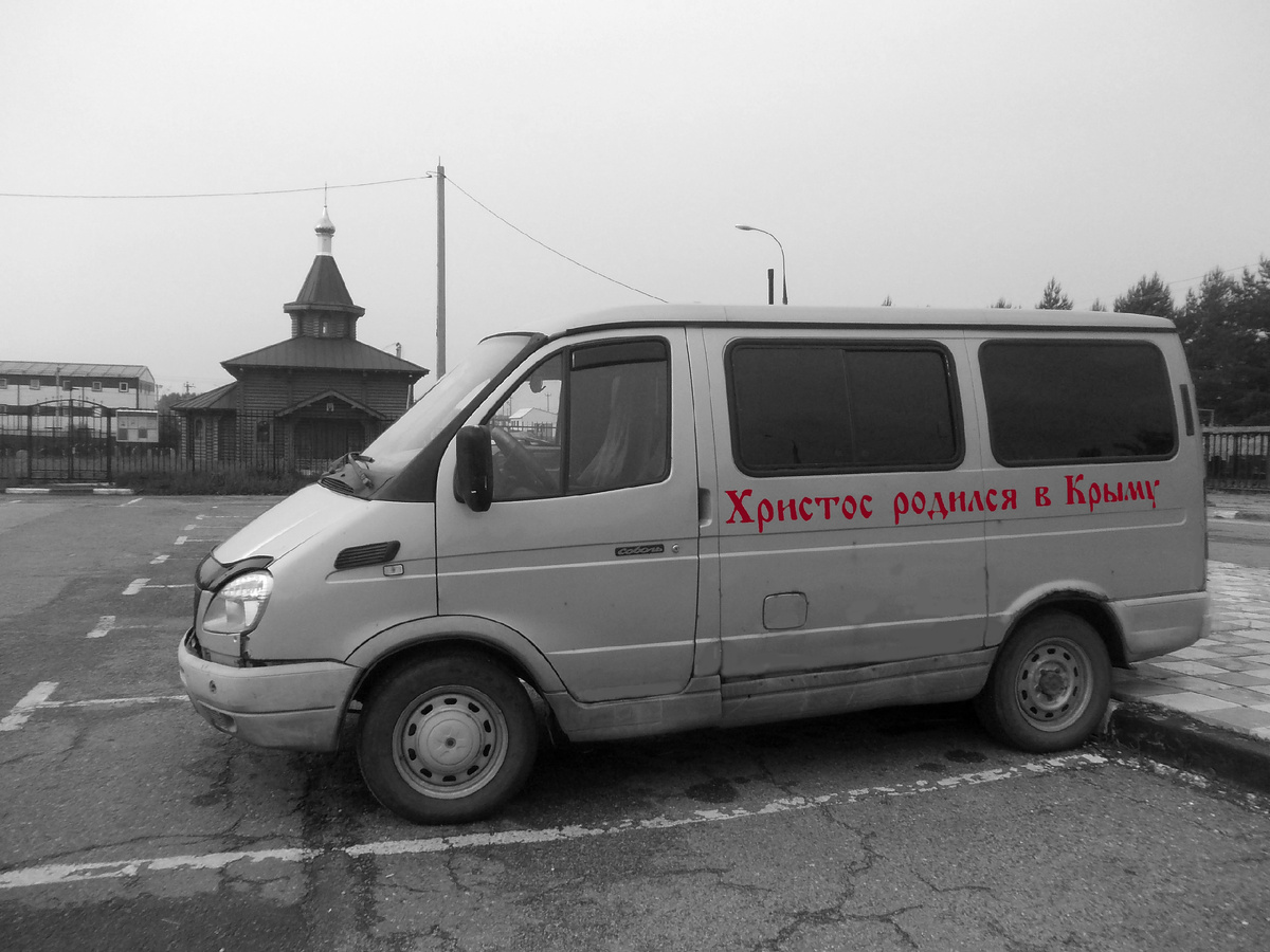 Моя машина с правдивой надписью