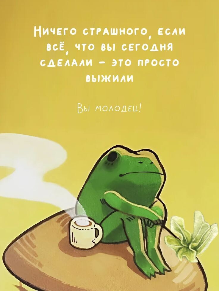 Картинка в тему) 