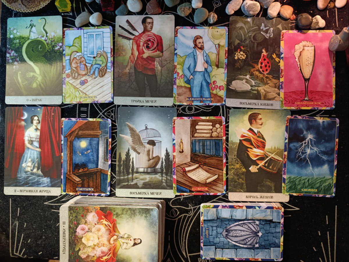 Расклад ✨🔍 Что он понял о вас за последнее время? 💡❤️