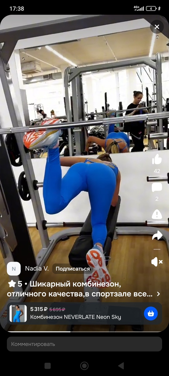 Надя старается не отставать от Лианы...