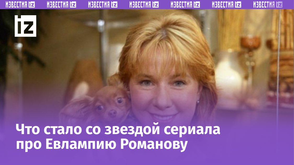 Фото с сайта Пятого канала