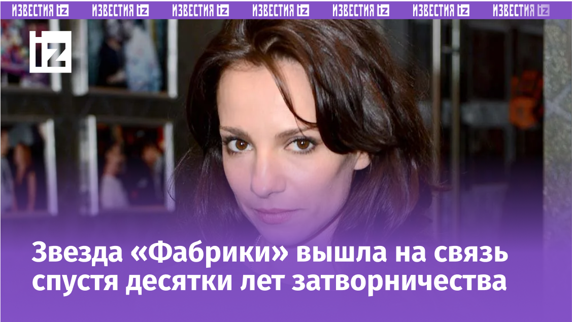 Фото с сайта Пятого канала