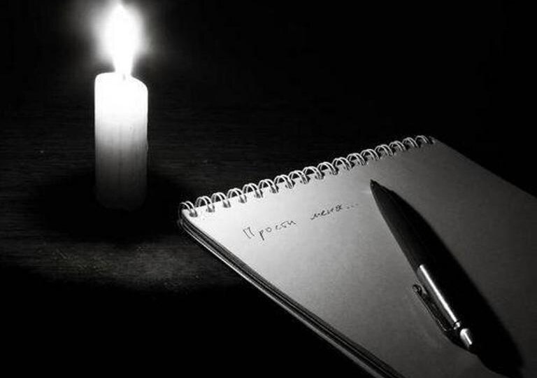 Прощение для умерших