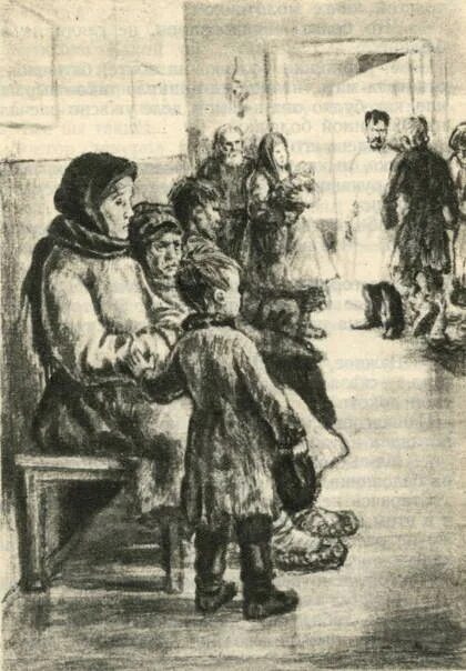 Иллюстрация в свободном доступе.