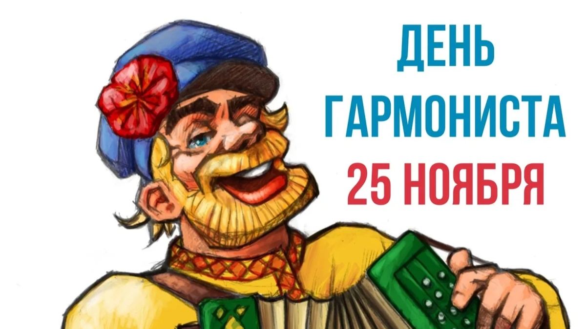 Картинка из интернета