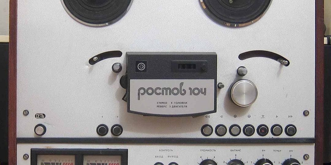 Один из дорогих катушечников СССР — «Ростов-104-стерео»