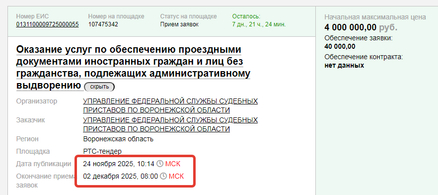 -2