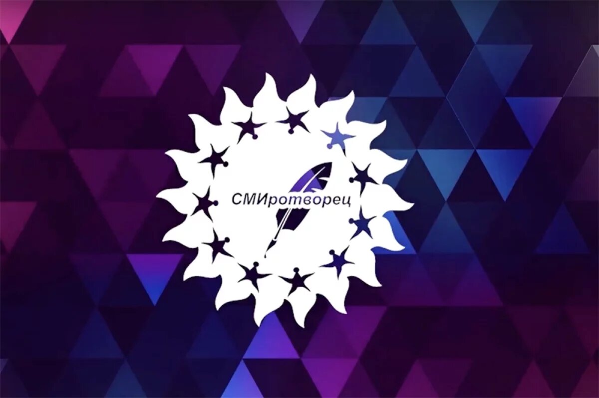    Победителей ХVII Всероссийского конкурса «СМИротворец» наградят в Музее Победы в Москве.