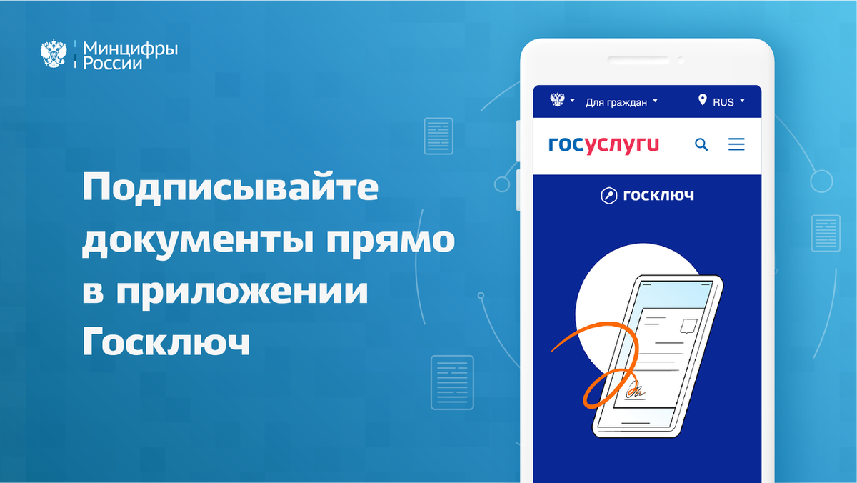 Цифровая трансформация процедур оформления карт