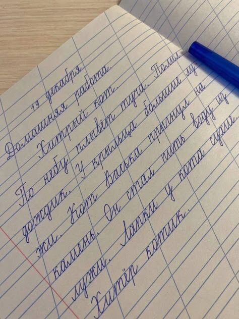 Все иллюстрации были взяты из Яндекс.Картинок