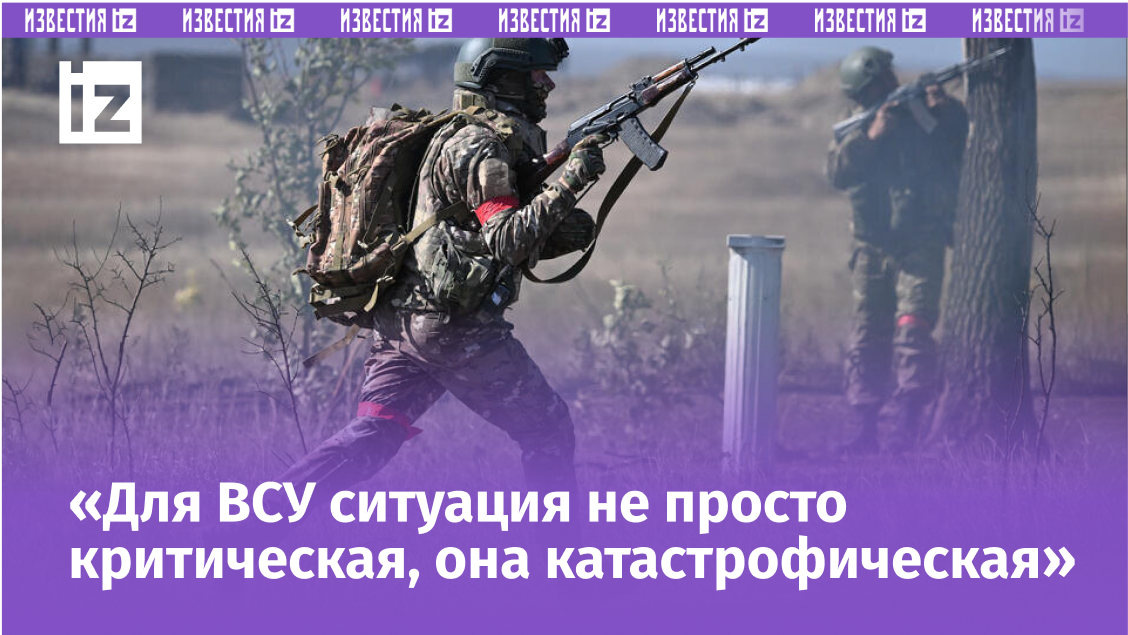 Фото / Видео: © РИА Новости/Станислав Красильников / РЕН ТВ