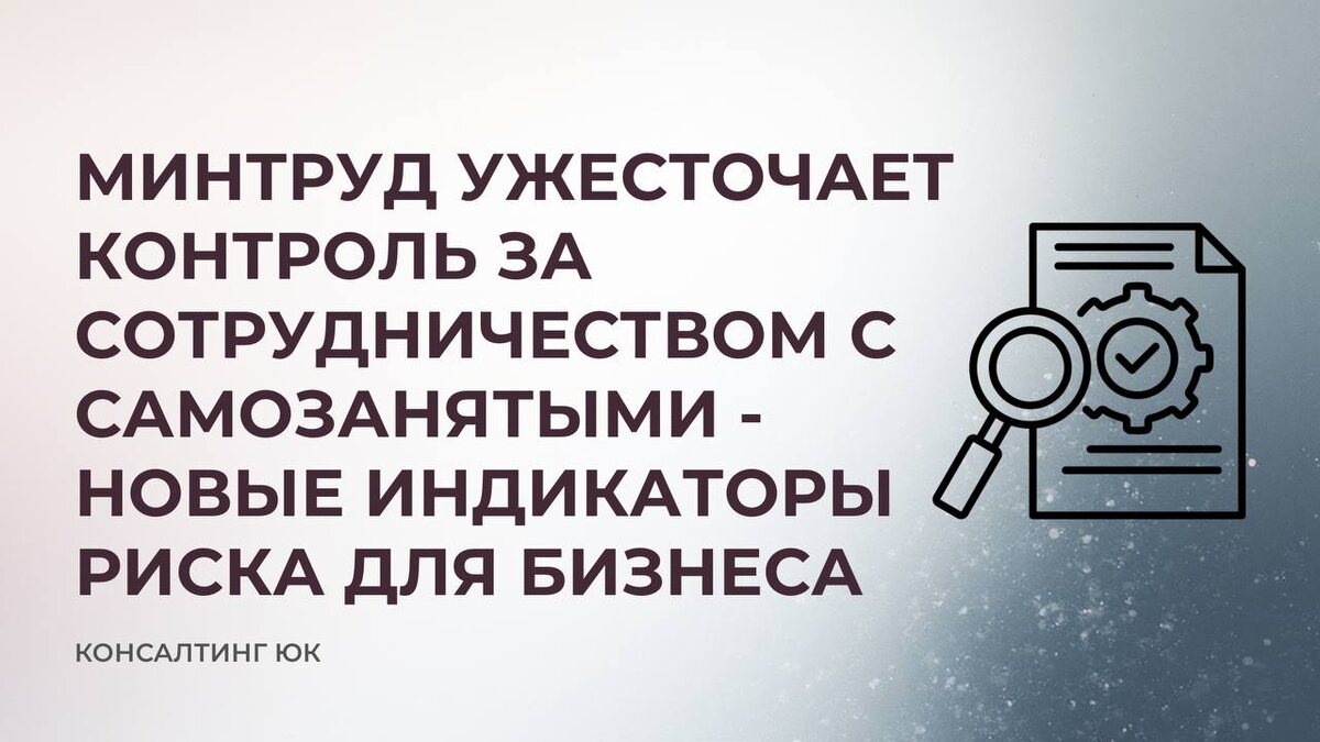 новые индикаторы риска для бизнеса