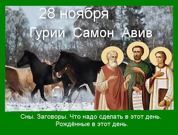 Источник : Яндекс картинки.