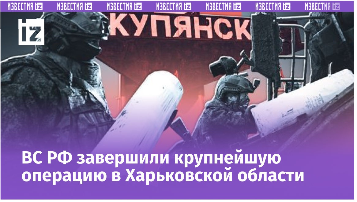 Фото с сайта ИА Регнум