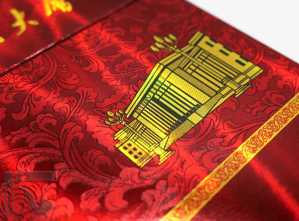 Renmin Dahuitang Red Slim Hard. Фото: © канал "Уголок Курильщика"