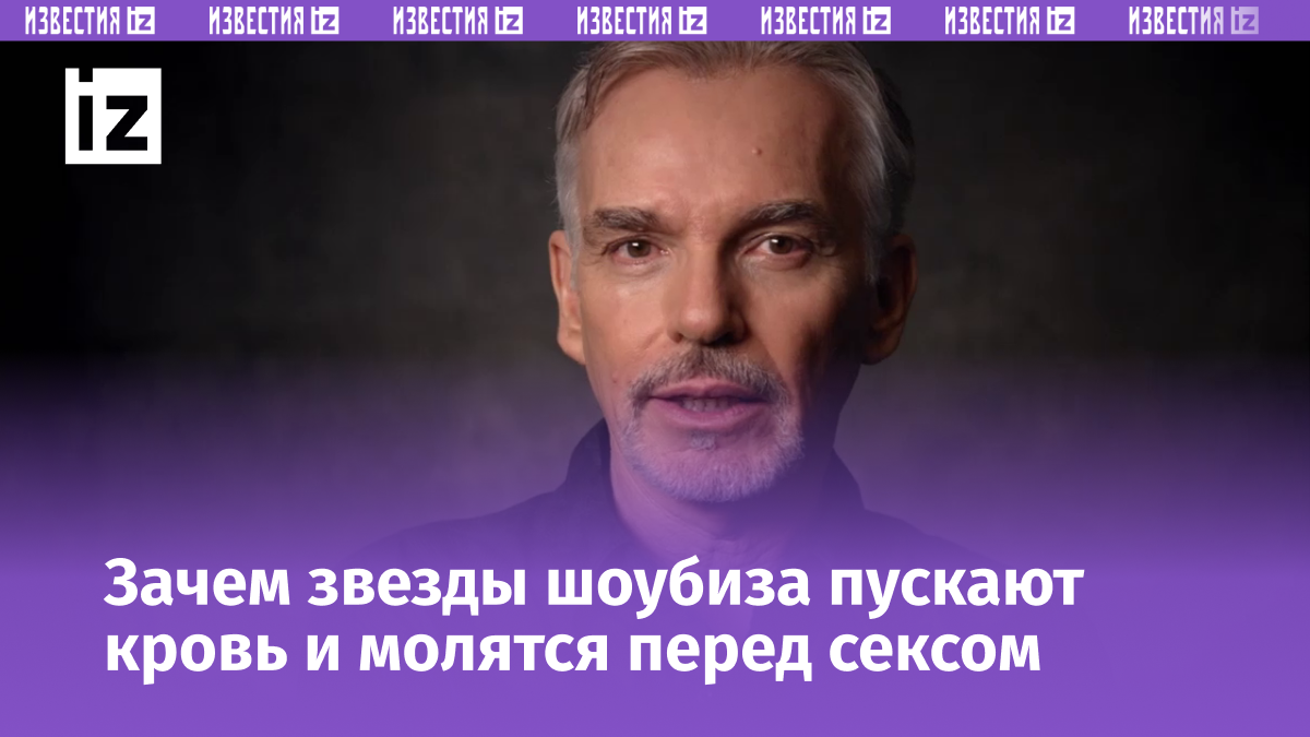 Фото с сайта Пятого канала