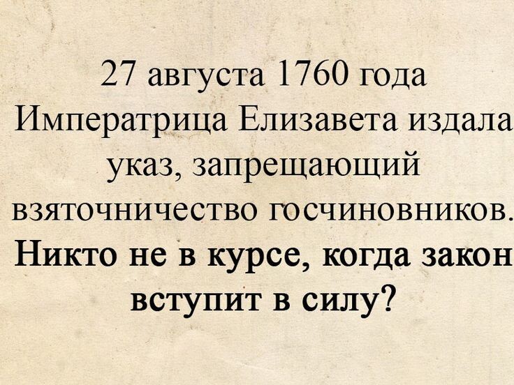 источник Яндекс-картинки