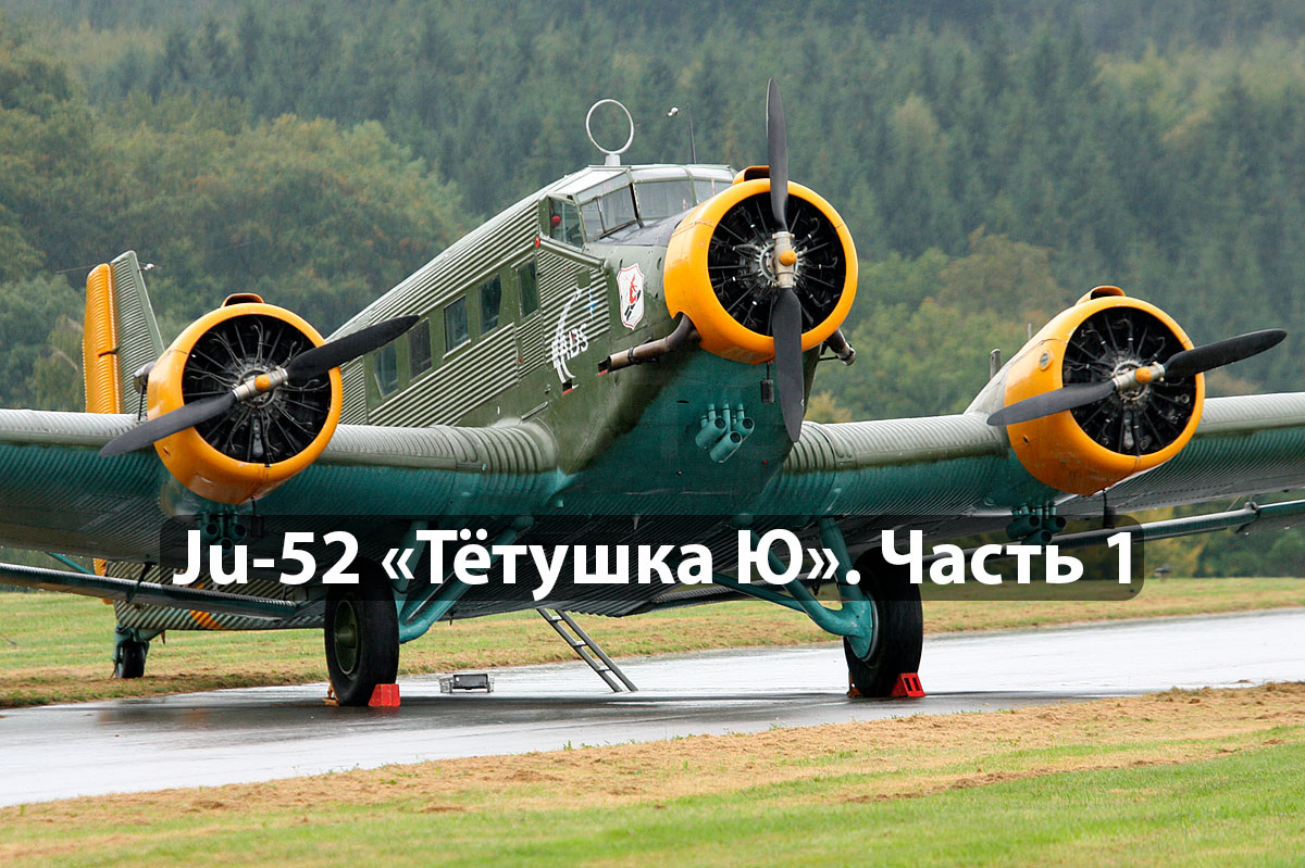 Источник jetphotos.net