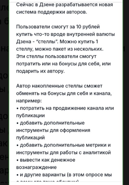 Скрин автора