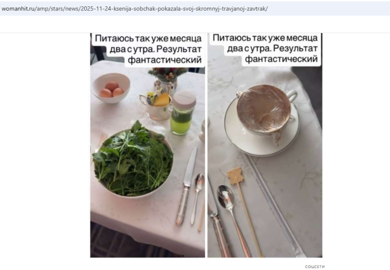    Фото: скрин сайта Womanhit.