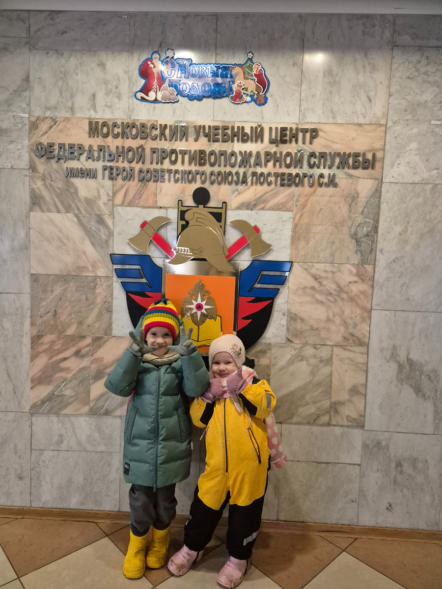 В предвкушении