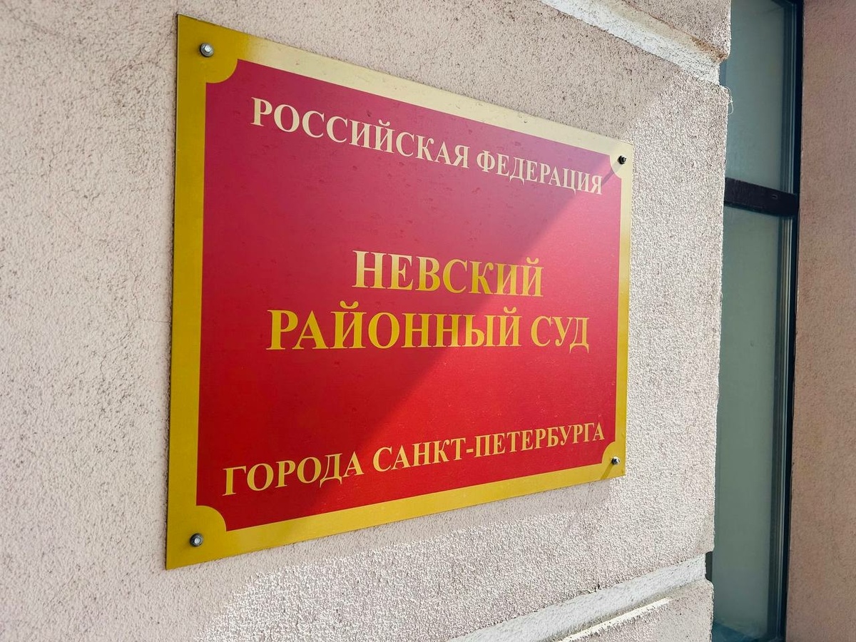 Фото: Neva.Today/Клава Назарова