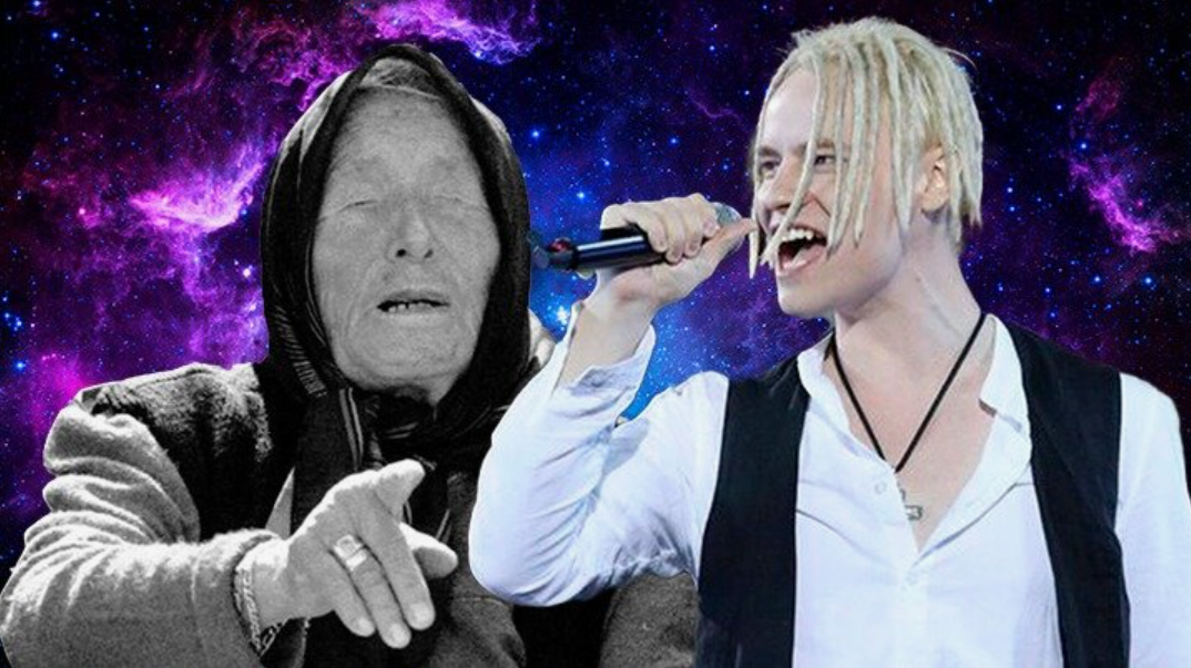 Шаман картинка из открытой соц сети