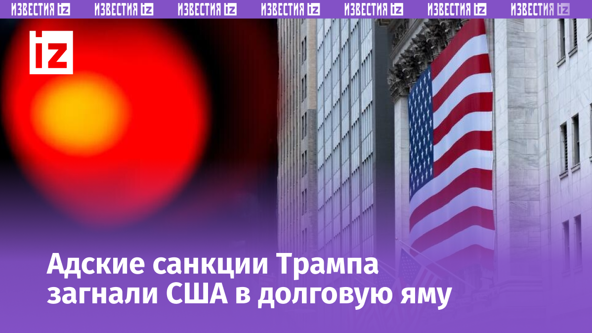 Фото / Видео: © www.globallookpress.com/Sven Hoppe/dpa / РЕН ТВ