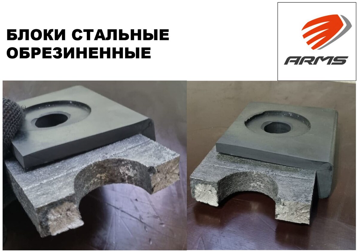 НА ФОТО ХОРОШО ПОКАЗАНА ТОЛЩИНА РЕЗИНЫ КОТОРАЯ НЕ МЕНЕЕ 6 ММ 