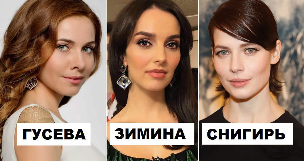 Как выглядят мужья 13 красивых российских актрис