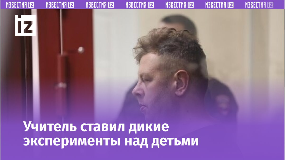 Фото с сайта Пятого канала