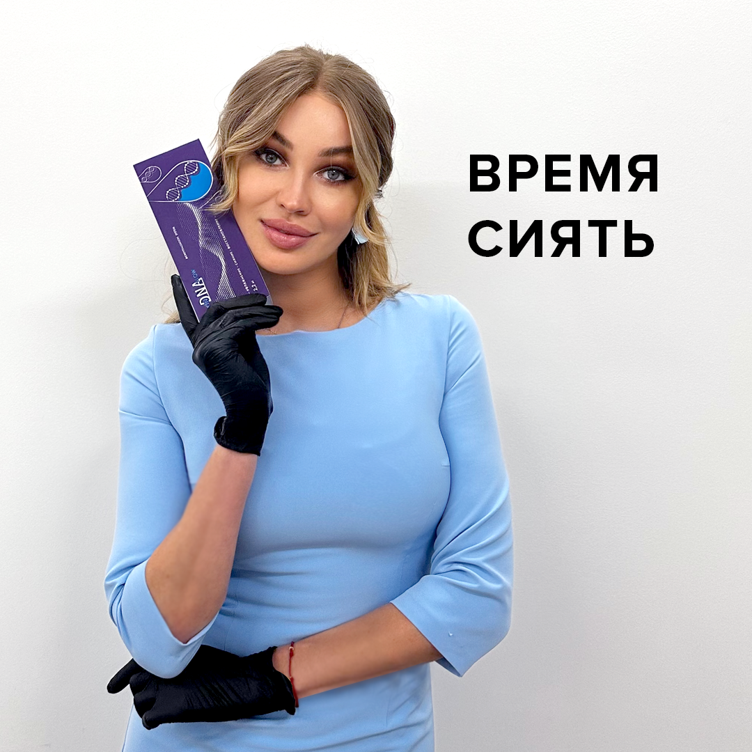 ИМЕЮТСЯ ПРОТИВОПОКАЗАНИЯ, НЕОБХОДИМА КОНСУЛЬТАЦИЯ СПЕЦИАЛИСТА