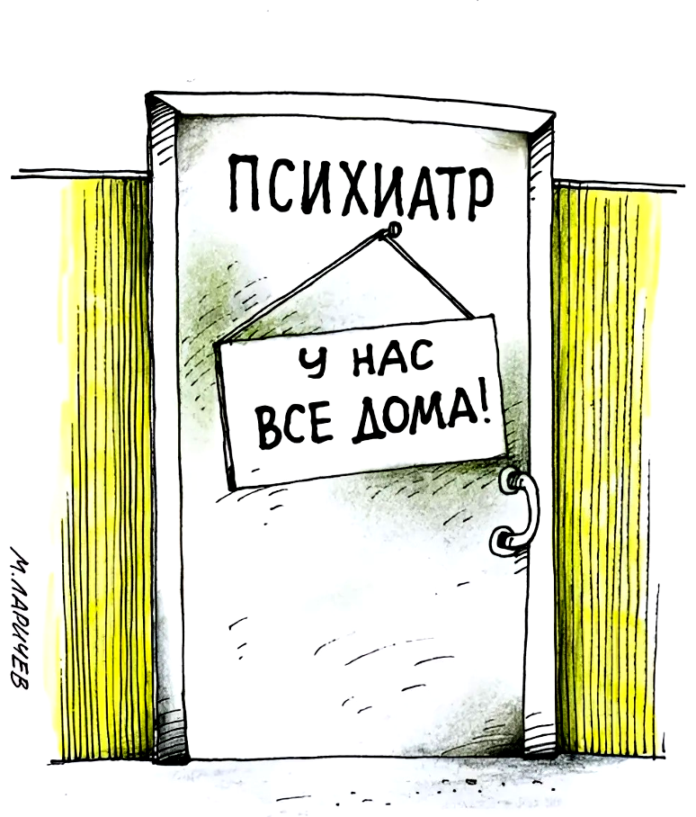 Художник Ларичев М. https://yandex.ru/images/search